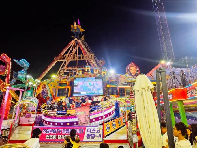 월미도1