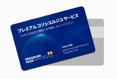 セブンラックカジノプレミアム コソシエルジユ サㅡビス