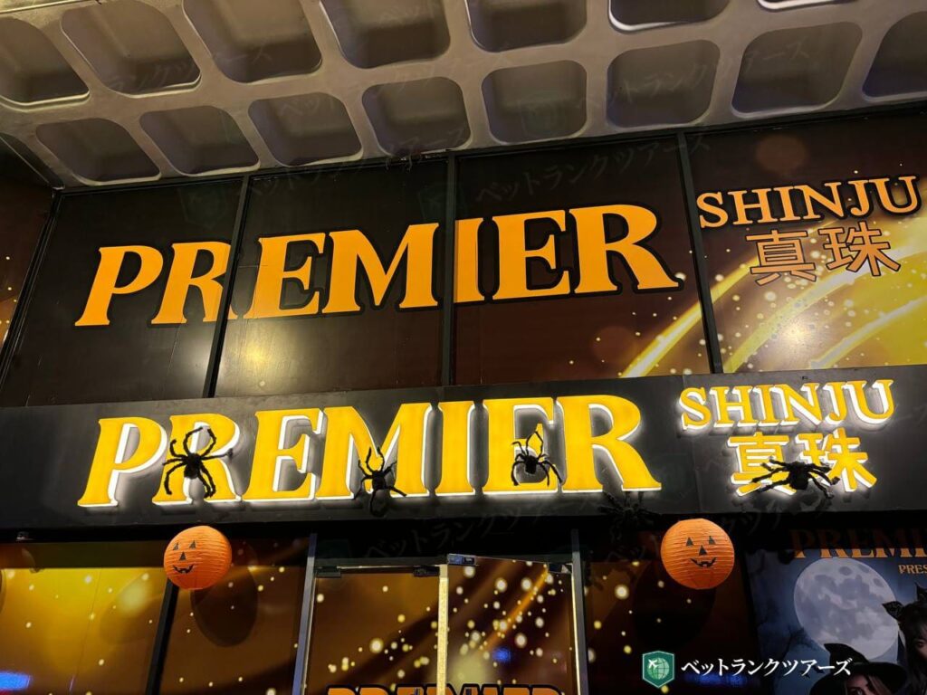 フィリピン_PREMIER真珠＿弊社撮影