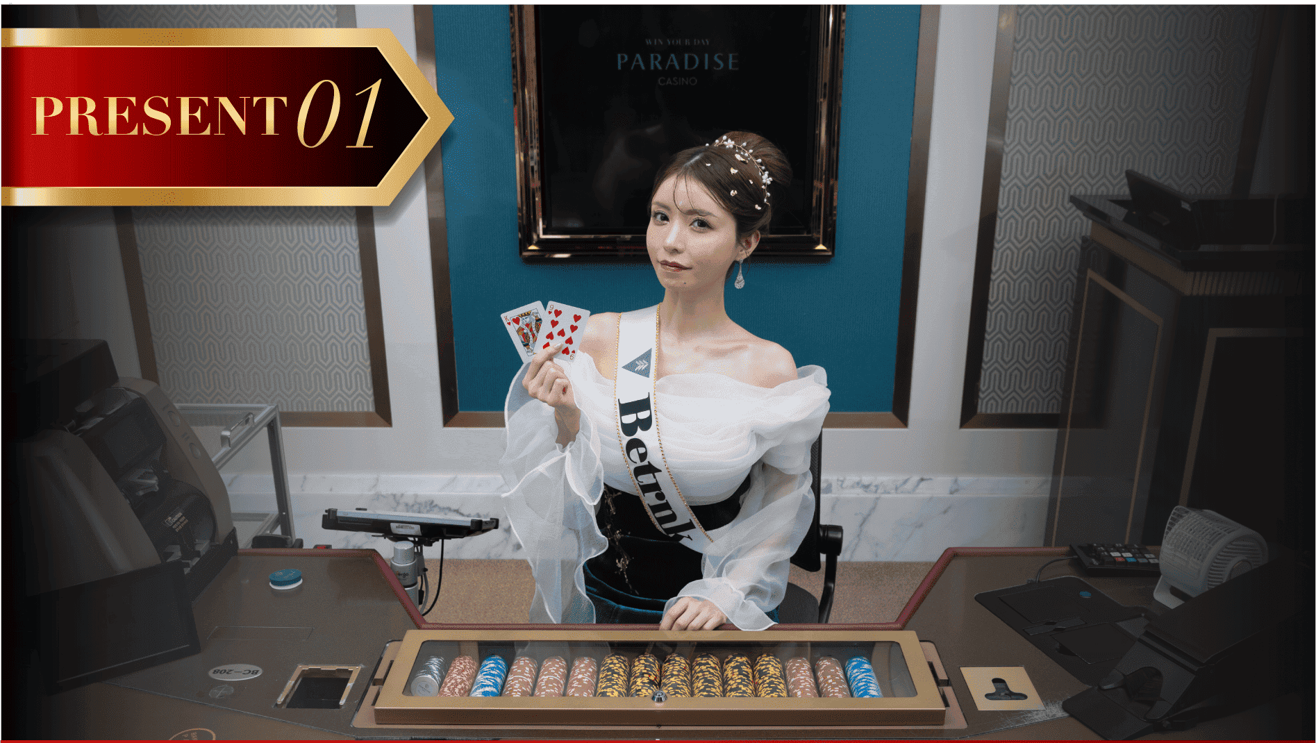 50万円でVIPジャンケット体験