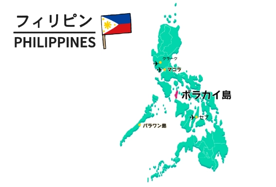 フィリピンのマップとボラカイ島の位置