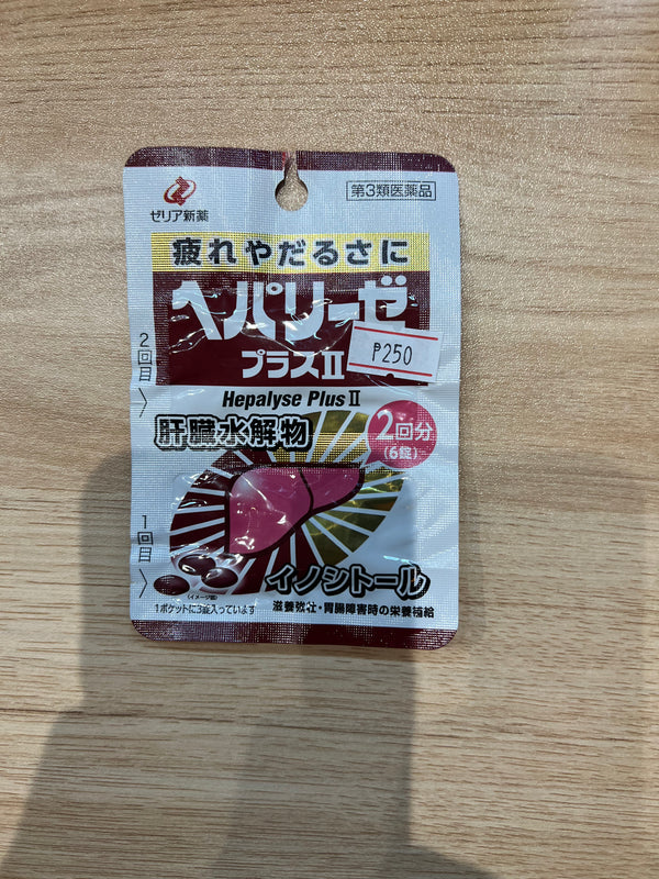 Coop Japan Grocery で購入できる日本のお馴染みの医薬品_肝臓や胃腸の調子を整えるヘパリーゼ