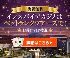 ベットランクツアーズ_インスパイアカジノLPバナー