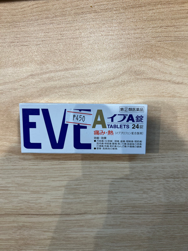 Coop Japan Grocery で購入できる日本のお馴染みの医薬品_痛み止め_EVE