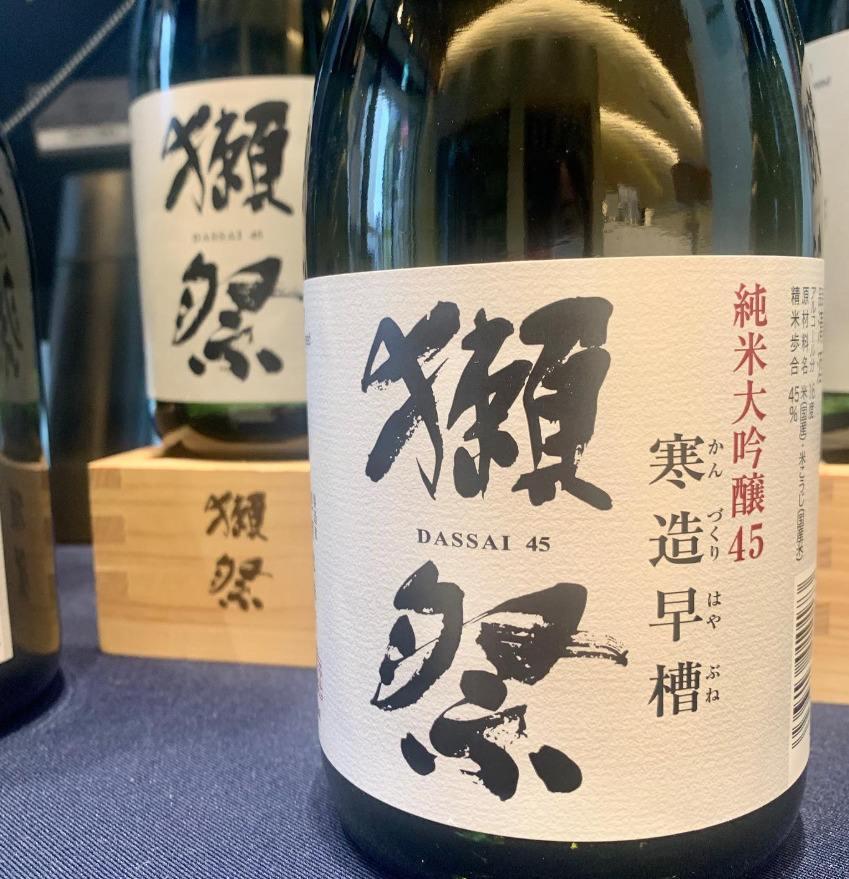 日本酒_獺祭だっさい